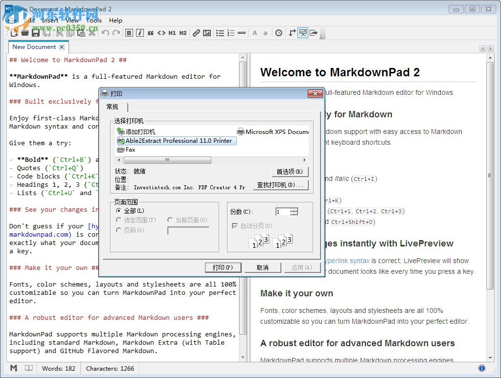 markdownpad pro下載 2.4 中文破解版