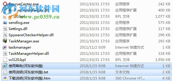 Auslogics Task Manager(增強(qiáng)型任務(wù)管理器) 2.2 中文綠色版