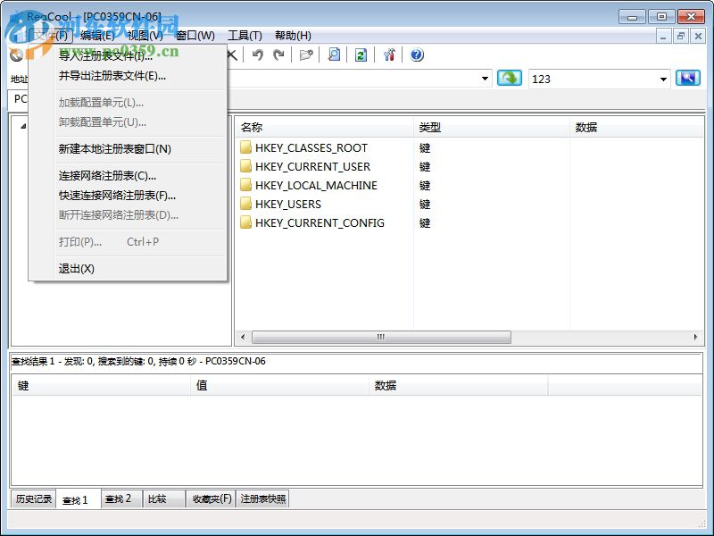 RegCool高級(jí)注冊(cè)表編輯器