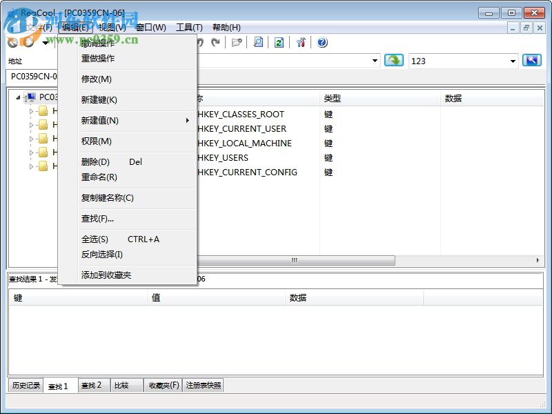 RegCool高級(jí)注冊(cè)表編輯器