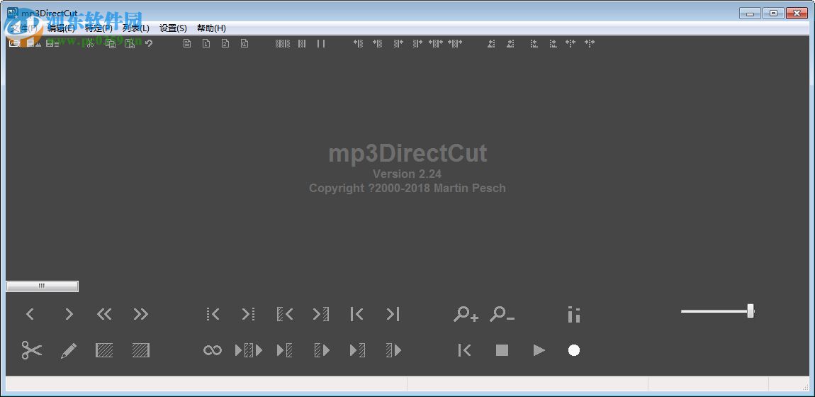 mp3DirectCut(MP3音頻剪切) 2.25 官方版