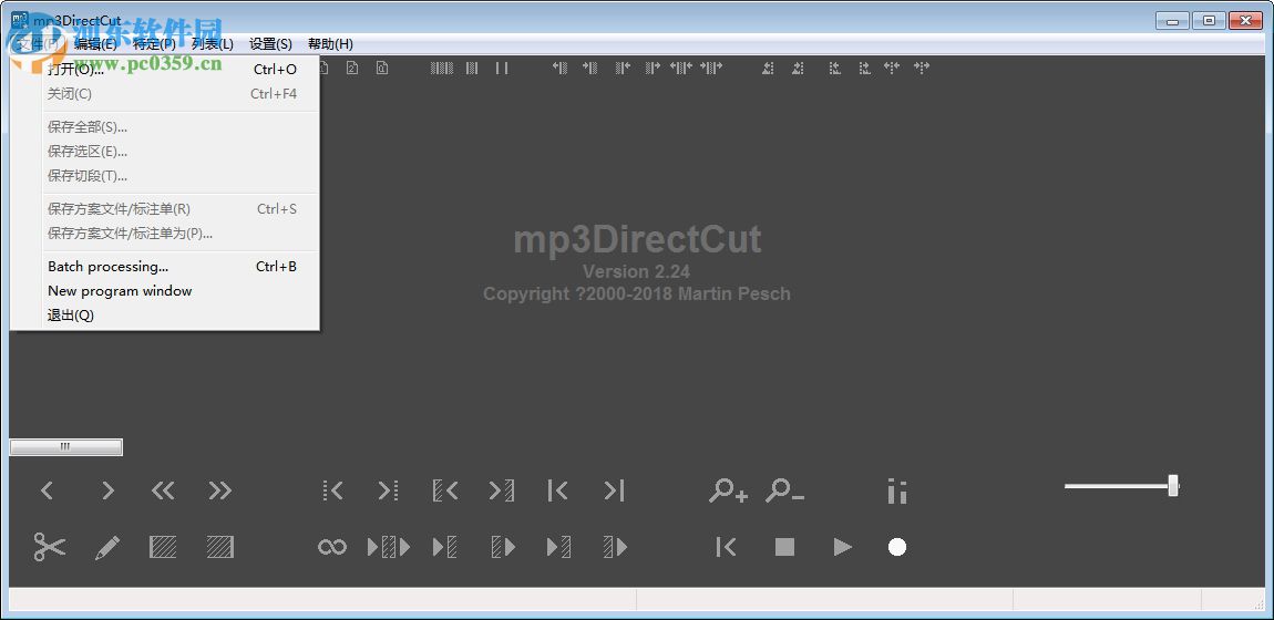 mp3DirectCut(MP3音頻剪切) 2.25 官方版