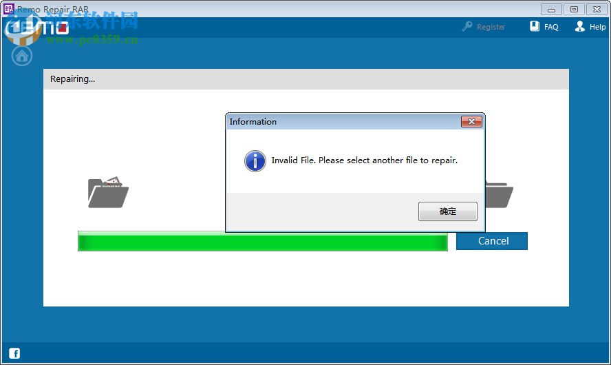 Remo Repair RAR下載(RAR文件修復(fù)工具) 2.0.0.18 破解版