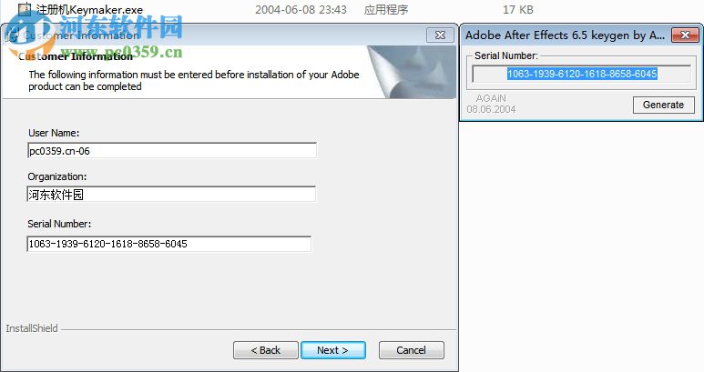 Adobe After Effects 6.5