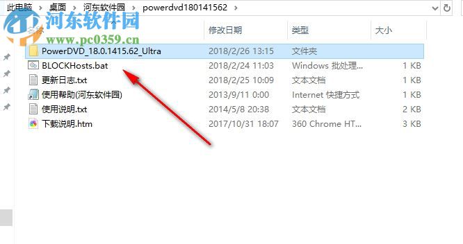 powerdvd 18下載(dvd視頻播放) 18.0.2107.62 免費版