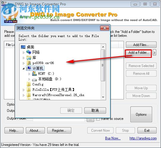 Any DWG to Image Converter Pro(DWG轉圖片軟件)