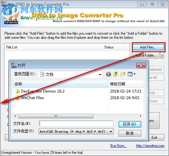 Any DWG to Image Converter Pro(DWG轉圖片軟件)