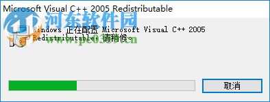 vcredist_x86