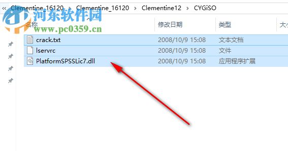 SPSS Clementine 12.0 破解版