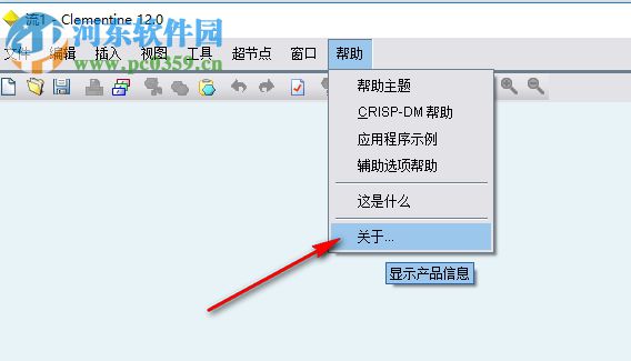 SPSS Clementine 12.0 破解版