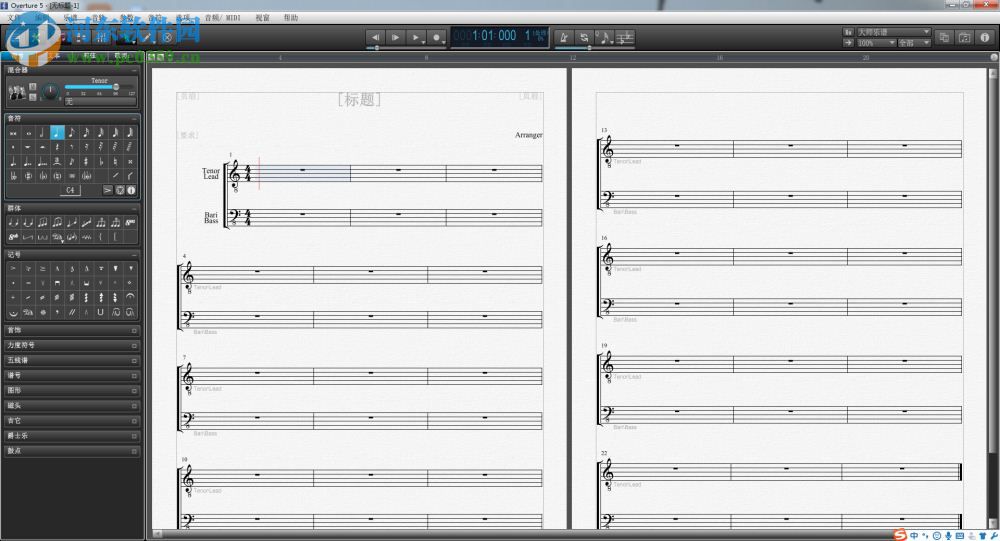 Overture 5下載(鋼琴打譜軟件) 5.5.1-7 官方正式版