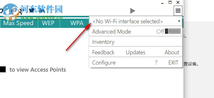 Acrylic WiFi Home(WiFi分析工具) 3.3 官方版