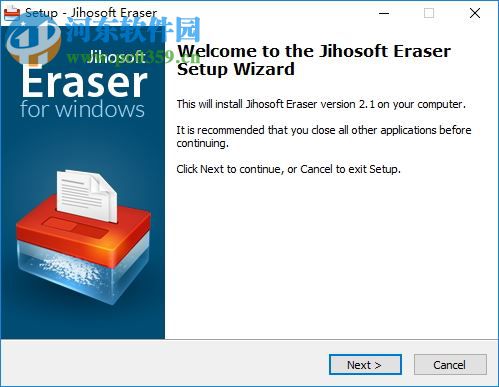 Jihosoft Eraser(文件強(qiáng)力刪除工具) 2.1 破解版