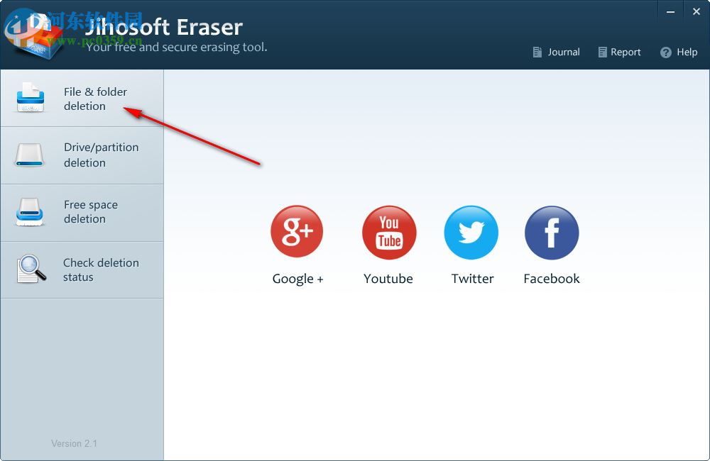 Jihosoft Eraser(文件強(qiáng)力刪除工具) 2.1 破解版