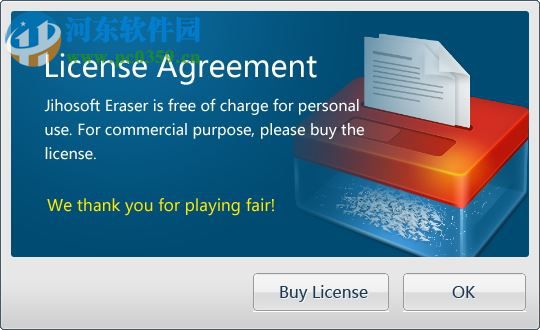 Jihosoft Eraser(文件強(qiáng)力刪除工具) 2.1 破解版