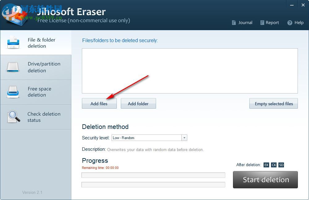 Jihosoft Eraser(文件強(qiáng)力刪除工具) 2.1 破解版