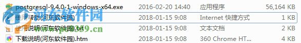 postgresql 64位 10.4 中文版