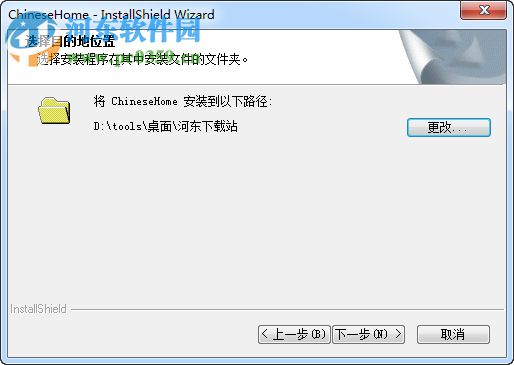 晴窗中文大俠 6.09 免費版