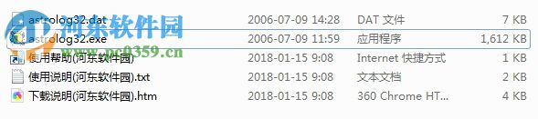 占星軟件astrolog32中文版 130 綠色版