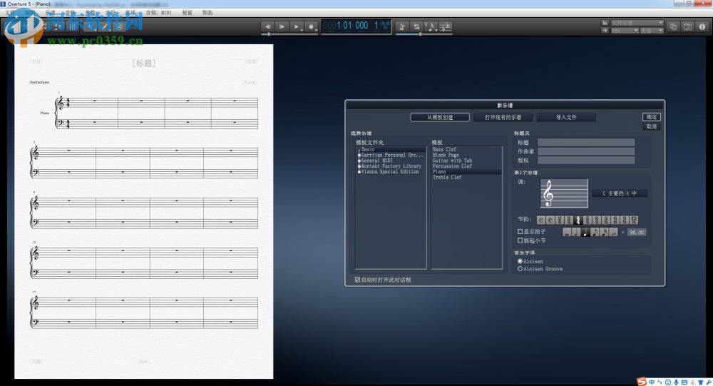 overture 5.5下載(附安裝教程) 中文免費(fèi)版