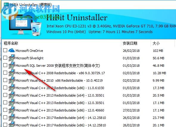 HiBit Uninstaller(全能卸載優(yōu)化工具)