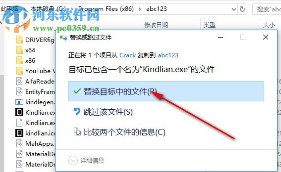 Kindlian(Kindle電子書管理軟件) 4.2.5.3 破解版