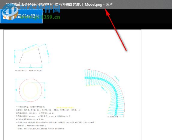 DWG DXF to Images Converter 1.0 破解版