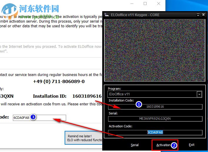 ELOoffice 11下載 11.00.014 破解版