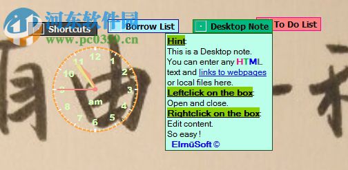 PTBSync(桌面原子鐘) 6.3e 官方版