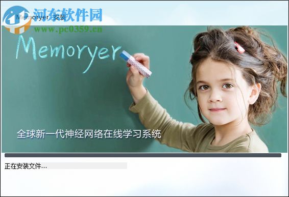 Memoryer(記憶工場) 4.7.5 免費版