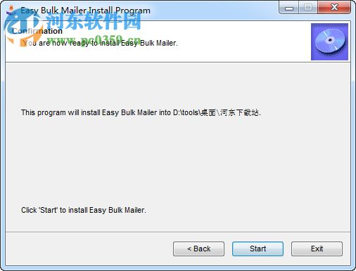 Easy Bulk Mailer(郵件管理工具) 1.0 官方版