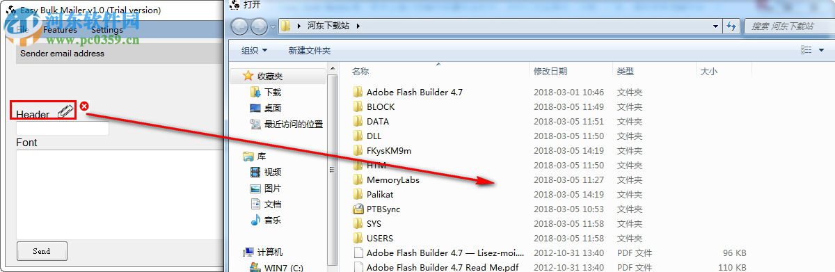 Easy Bulk Mailer(郵件管理工具) 1.0 官方版