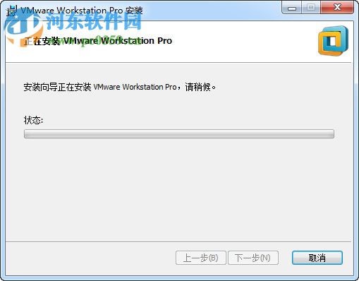 VMware Workstation 14精簡版