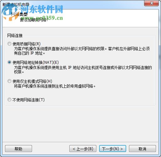 VMware Workstation 14精簡版