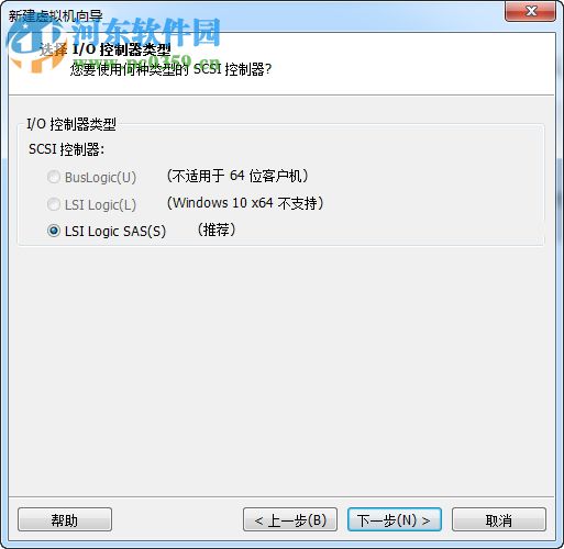 VMware Workstation 14精簡版