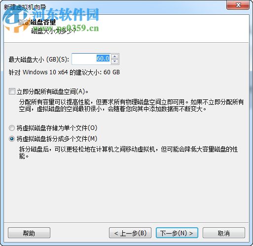 VMware Workstation 14精簡版