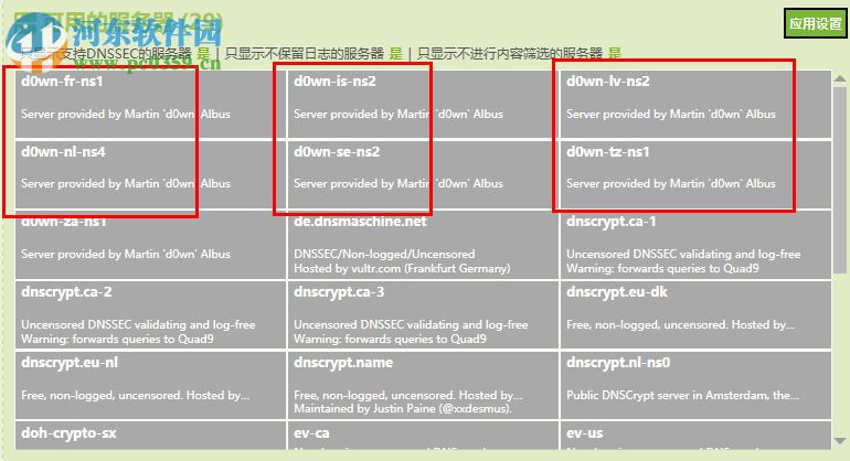 Simple DNSCrypt