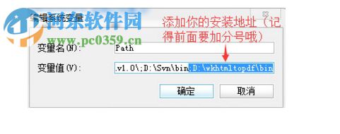 wkhtmltopdf(html轉(zhuǎn)pdf軟件) 0.12.5 官方版