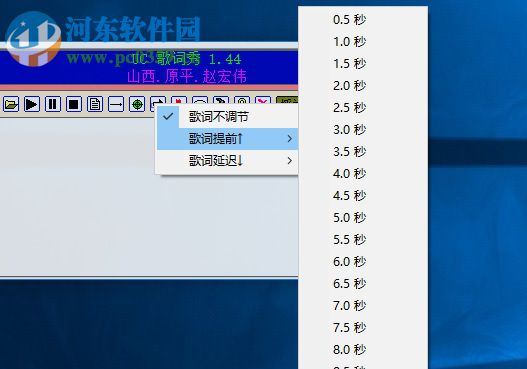 UC歌詞秀 1.44 官方版