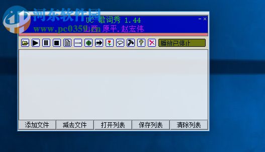 UC歌詞秀 1.44 官方版