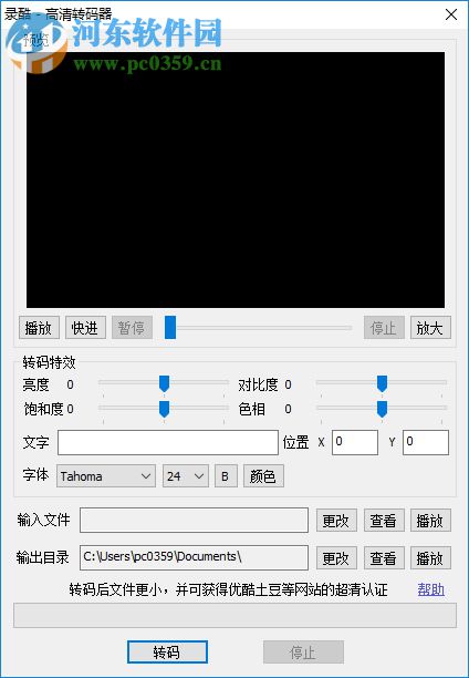 lukool recorder(錄酷游戲錄像器) 2.7.6 破解版