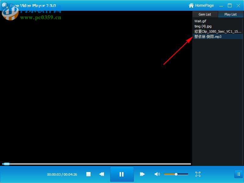 Gilisoft Free Video Player 2.0 免費(fèi)版