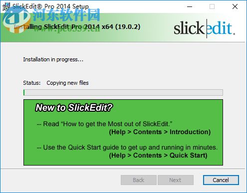 SlickEdit Pro 2018(代碼編程軟件) 23.0.2.0 破解版