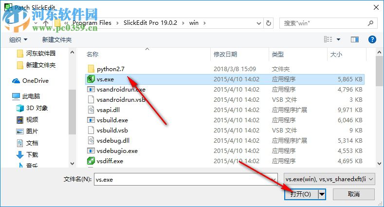 SlickEdit Pro 2018(代碼編程軟件) 23.0.2.0 破解版