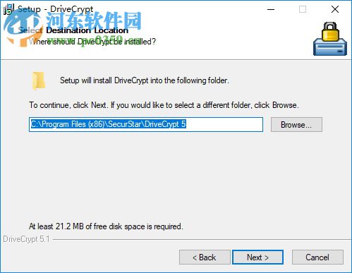 DriveCrypt(磁盤加密工具) 5.1 官方版