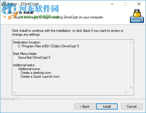 DriveCrypt(磁盤加密工具) 5.1 官方版