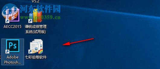 七彩智能組卷軟件系統(tǒng)下載 5.0 免費(fèi)版