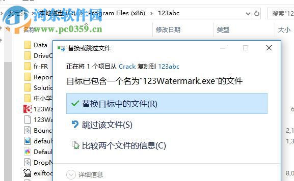 123 Watermark(圖片添加水印工具) 2.0.1.0 破解版