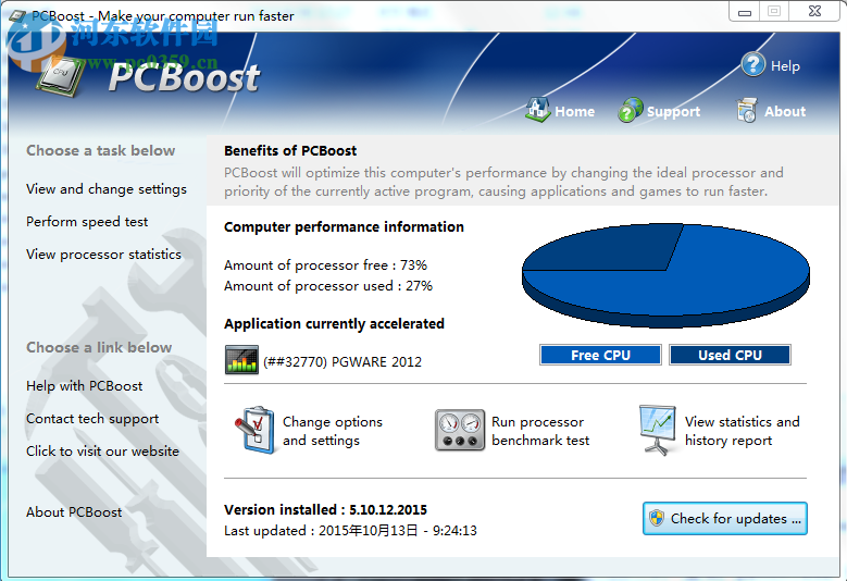 PCBoost Portable(程序處理器) 5.3.5 綠色版