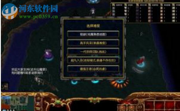 逆天仙魔錄1.73正式版【附隱藏英雄密碼/攻略】